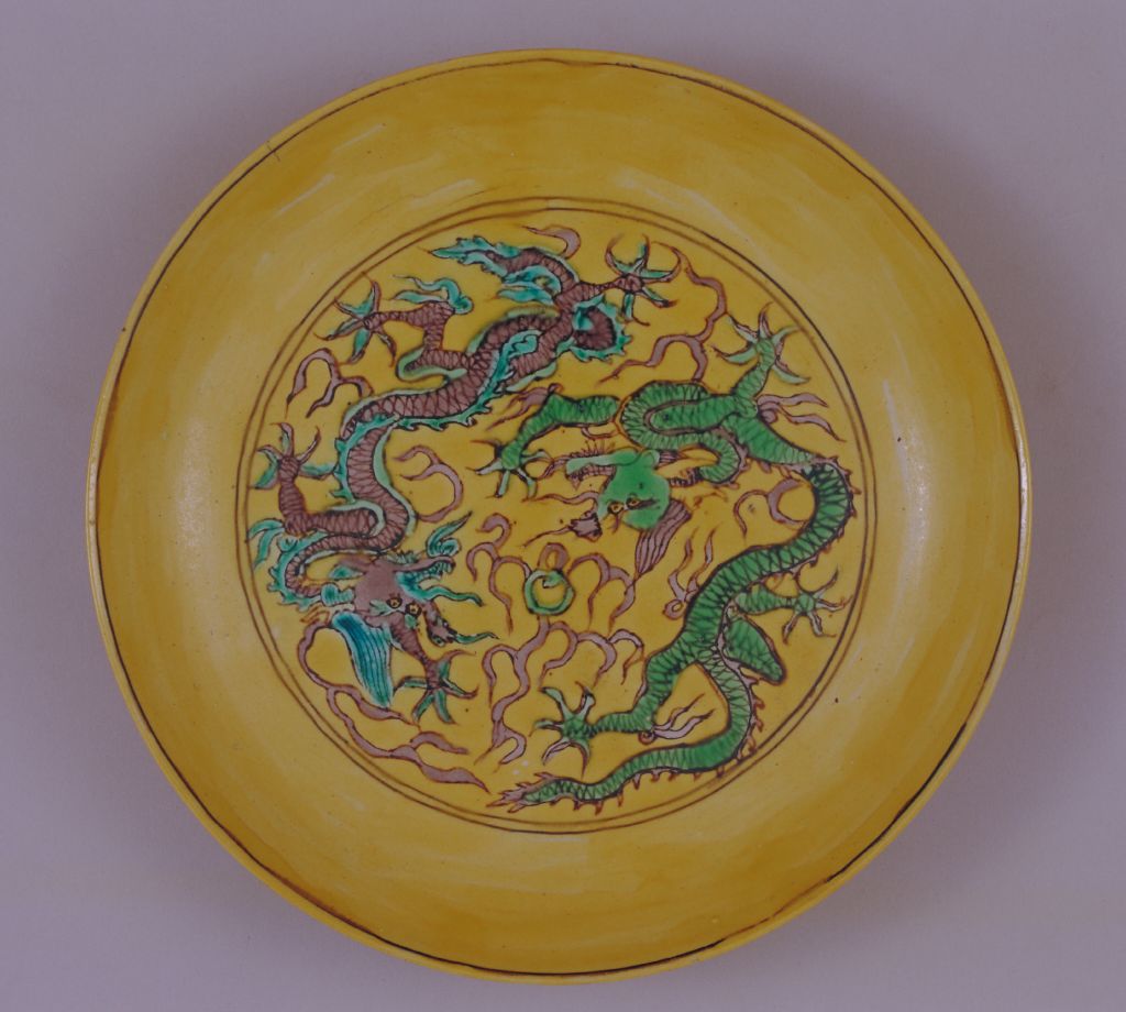 图片[2]-Huang Disu Tri-color Erlongxi Pearl Plate-China Archive